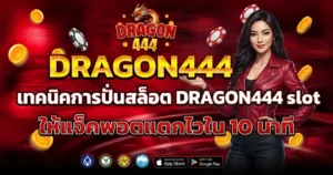 DRAGON444 slot
